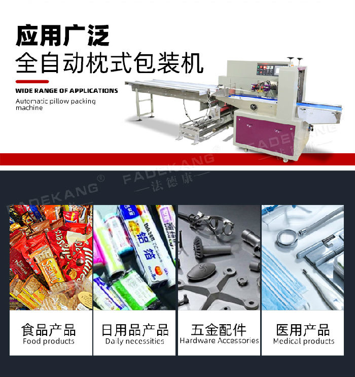 600下走紙詳情-jpg_03.jpg